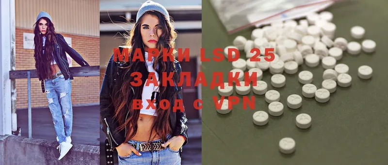 где купить наркотик  omg ТОР  LSD-25 экстази кислота  Бологое 